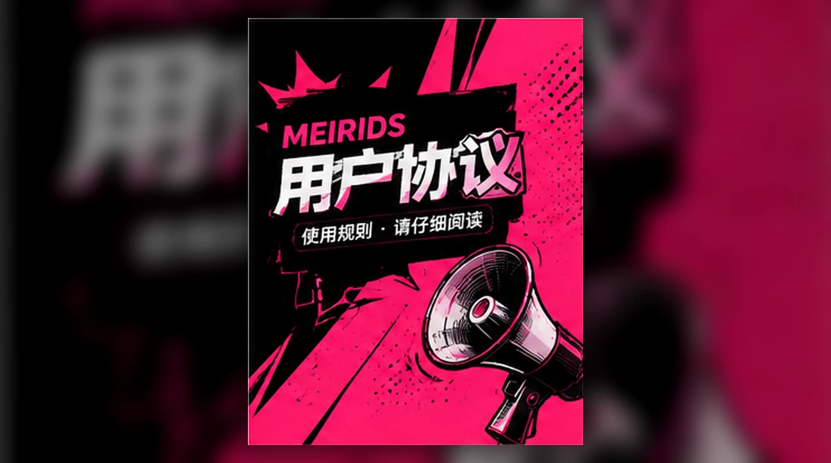 年度赛事趋势：从长赛程到轻量挑战专题封面