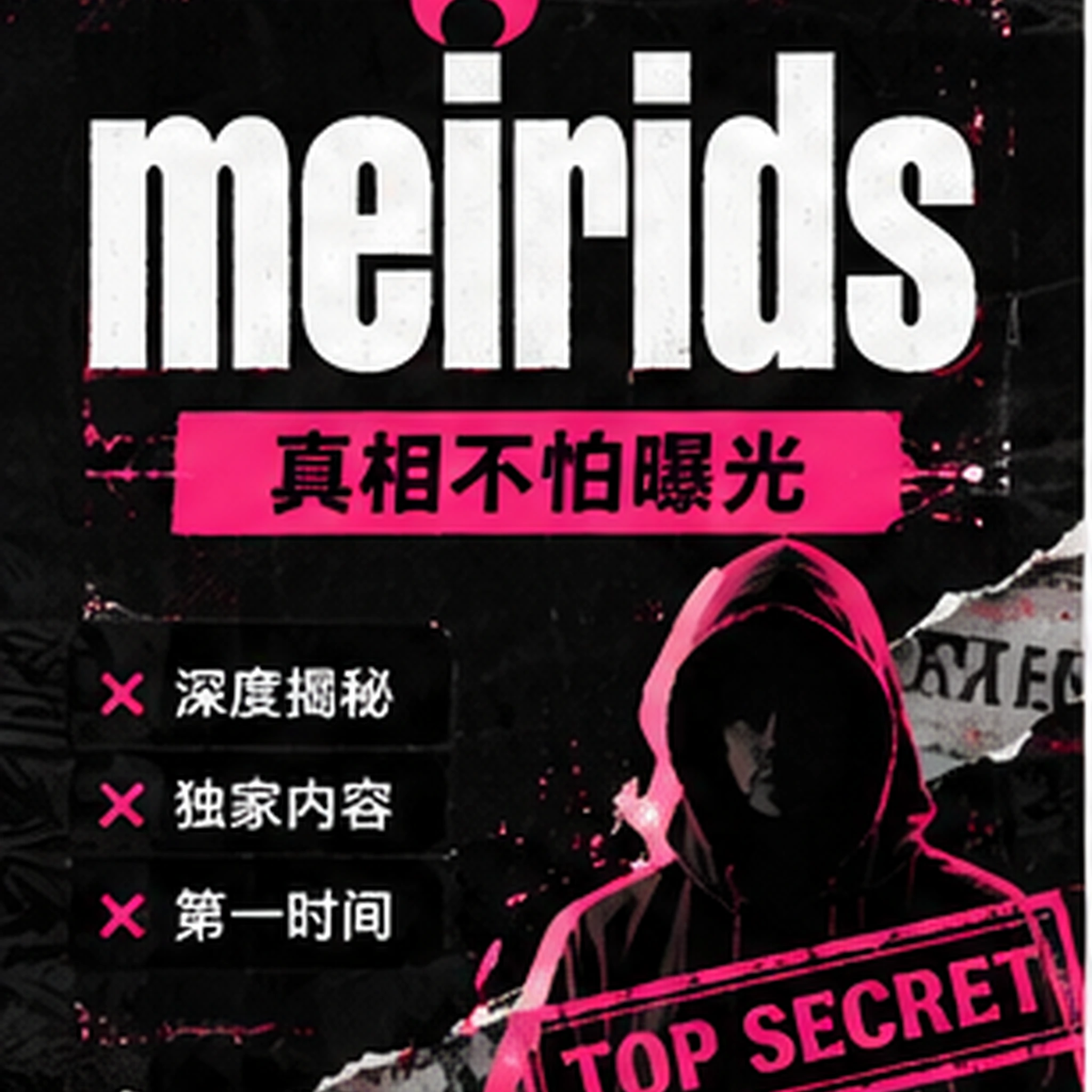 舞台片段：主歌收束后的无伴奏十六秒才艺竞技画面